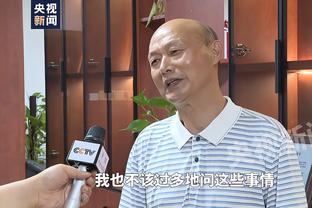 刘铮：中国男篮面对约旦身材比我们更占优势 预祝他们拿到冠军！